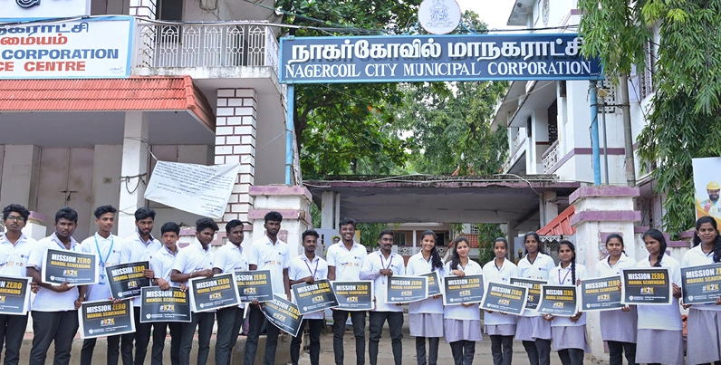 Nagarcoil-city